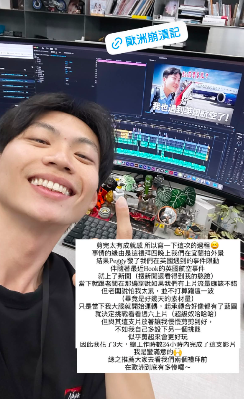 ▲▼             。（圖／翻攝自IG）