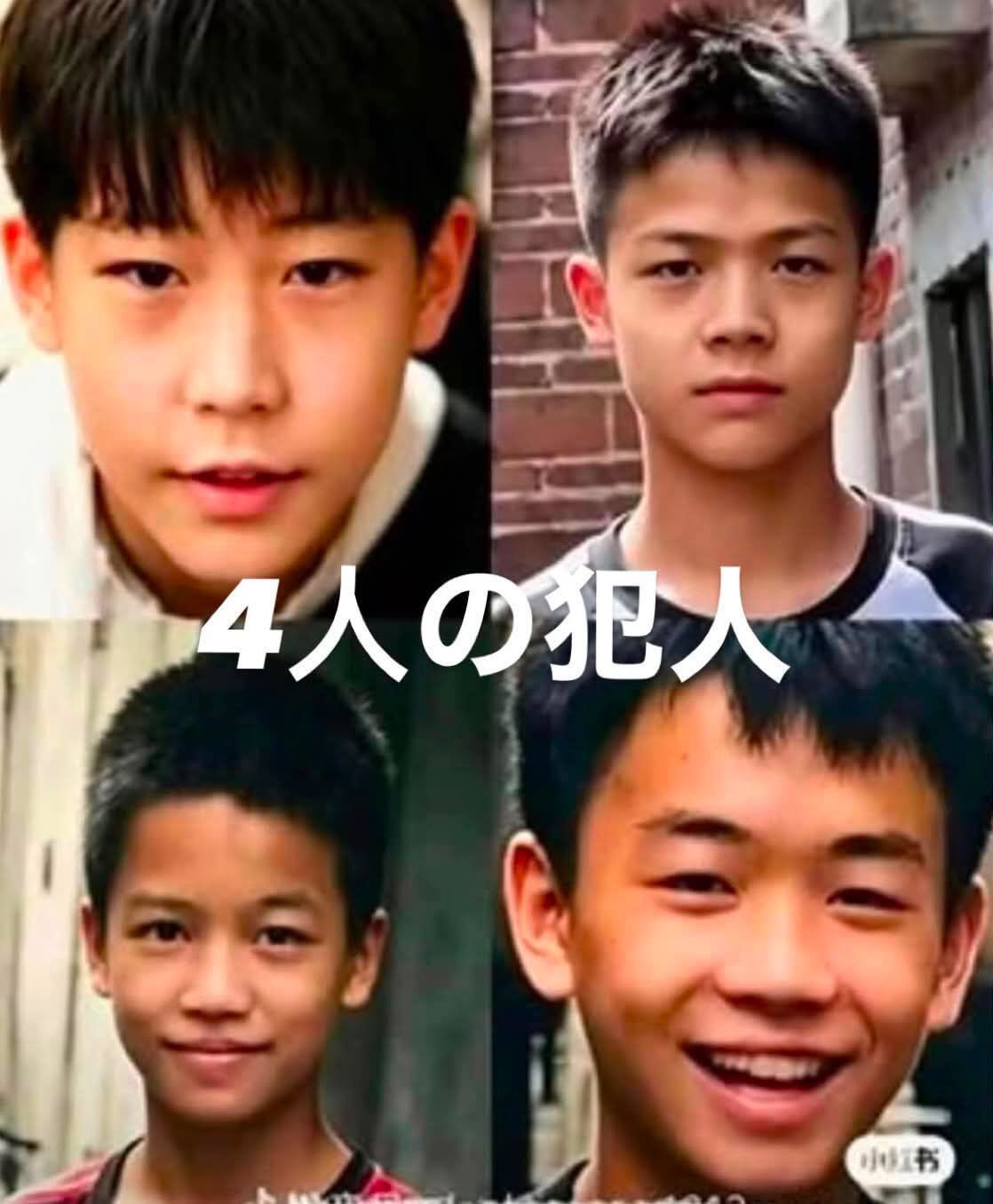 ▲▼廣東4名小六生「虐死4隻流浪犬」。（圖／翻攝自微博、小紅書）