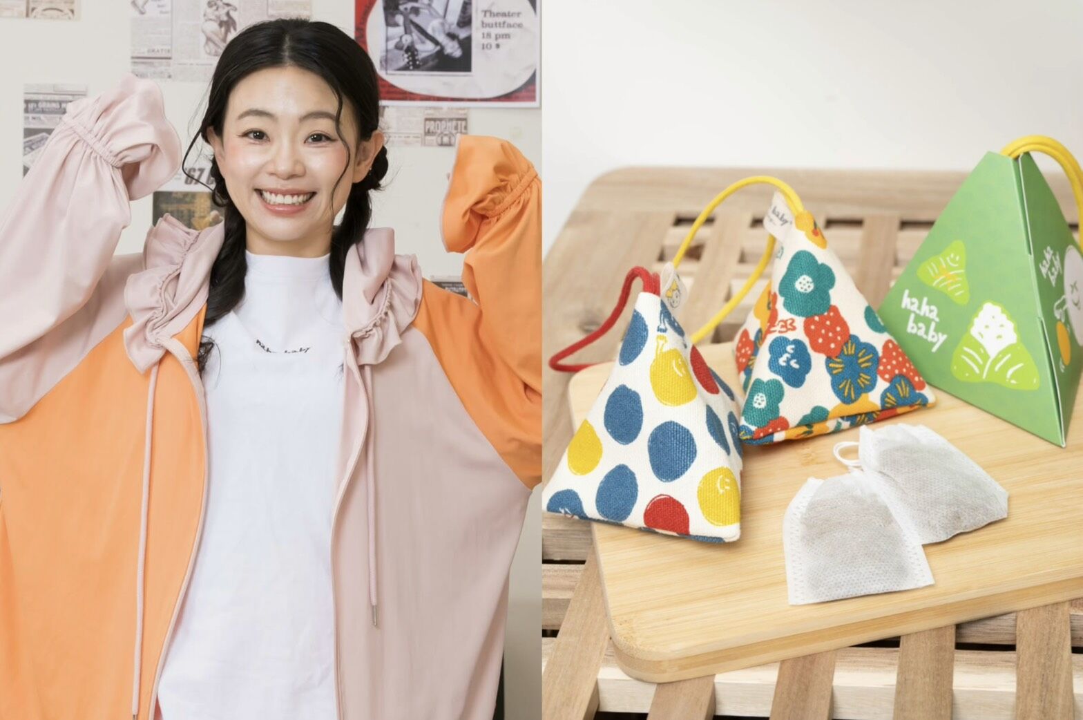 ▲▼二伯品牌接連爆爭議。（圖／翻攝自HAHABABY官網）