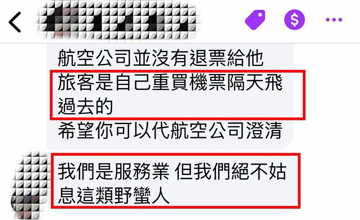 ▲▼             。（圖／翻攝自林智群FB）