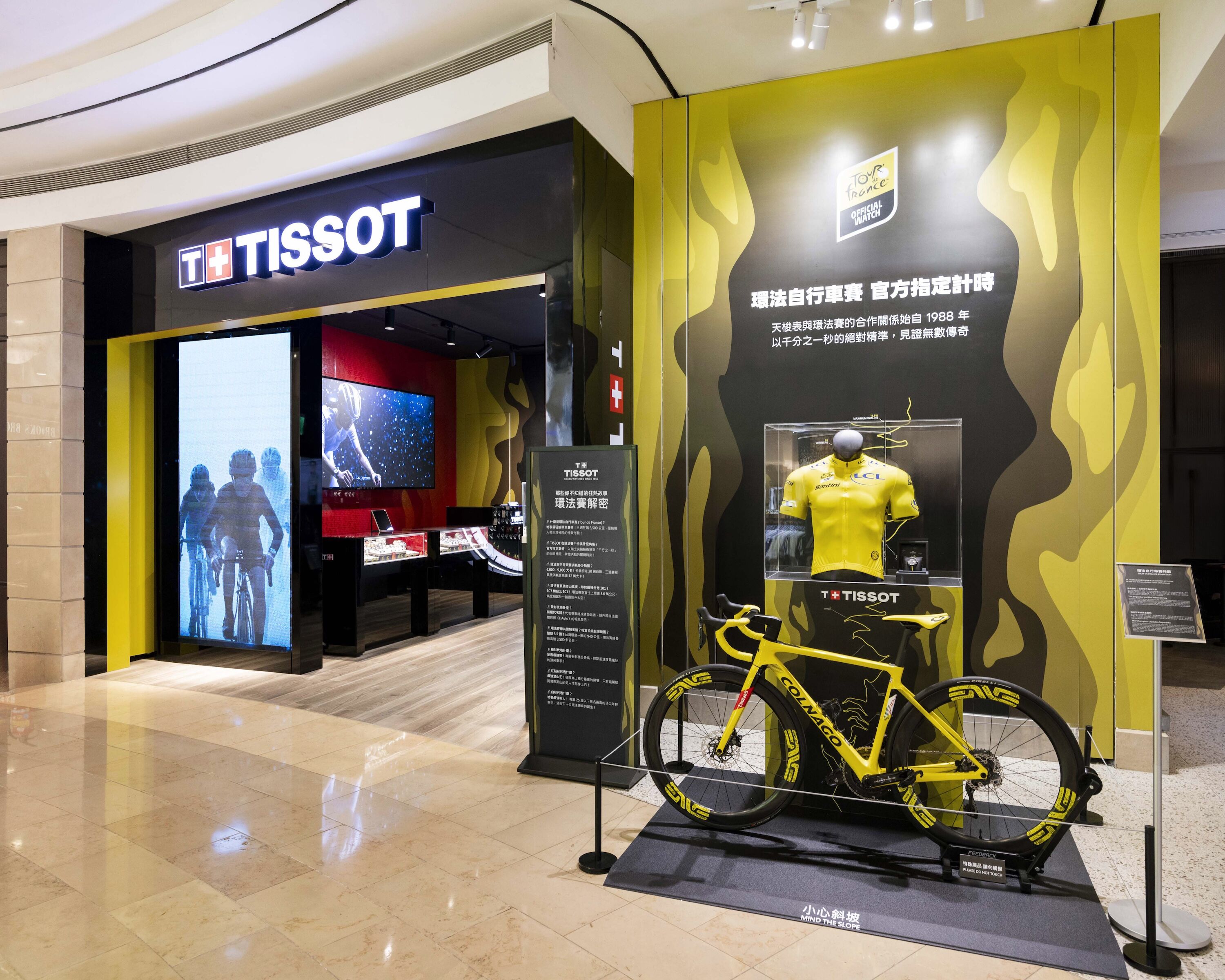 ▲TISSOT環法自行車快閃店。（圖／品牌提供）