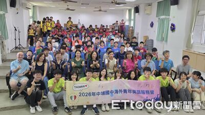 中埔國中獲80萬補助 70名學子攜手美、義青年大玩英語營