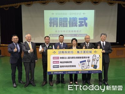 毒駕如不定時炸彈!民間募150萬購萬劑快篩 捐台南一線警力