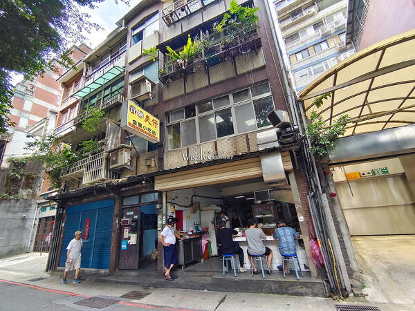 ▲▼賣麵炎仔.金泉小吃店。（圖／部落客WISELY&rsquo;S 拍拍照寫寫字授權提供）