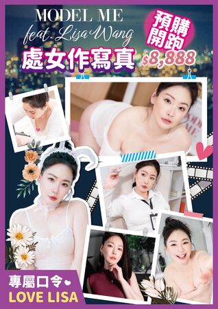 ▲王俐人寫真曝光 。（圖／王俐人提供）