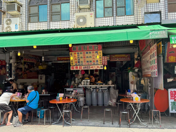 ▲▼煌明假魚肚。（圖／部落客台南好Food遊授權提供）