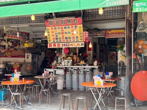 ▲▼煌明假魚肚。（圖／部落客台南好Food遊授權提供）
