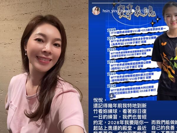 郭台銘爆密會女球友！正宮曾馨瑩首吐心聲：有些委屈無法向人解釋