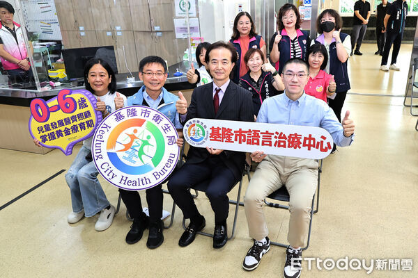 ▲基隆第二處語言治療中心落腳七堵。（圖／記者郭世賢翻攝）