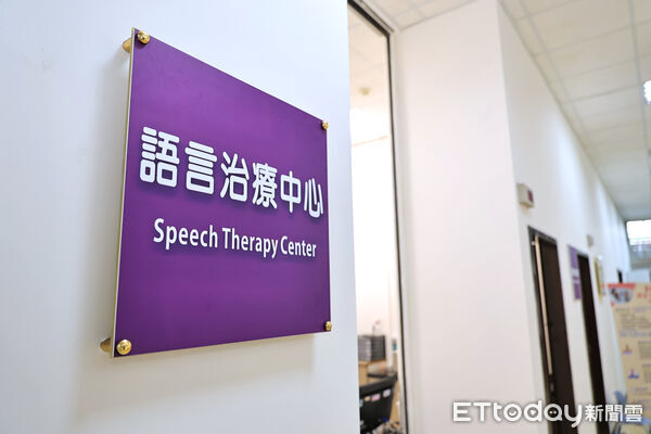▲基隆第二處語言治療中心落腳七堵。（圖／記者郭世賢翻攝）