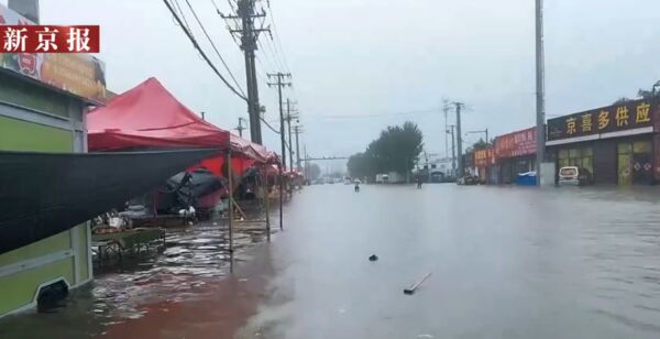 ▲▼巴威「遠程攻擊」　遼寧瀋陽暴雨淹水。（圖／翻攝新京報）