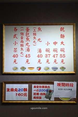 ▲▼林家乾麵。（圖／UPSSMILE向上的微笑萍子 旅食設影授權提供）