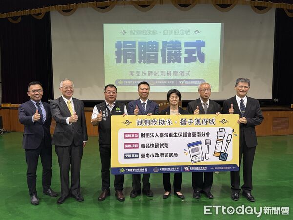 ▲更生保護會台南分會主委宋俊明號召更保、獅子會及台南市商業總會等團體，募款150萬元購買1萬劑毒品快篩試劑。（記者林東良翻攝，下同）