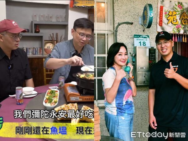 ▲▼賴瑞隆遭諷「彌陀永安分不清」，柯志恩深入海線！合體他拔樁味濃。（圖／翻攝臉書粉專）