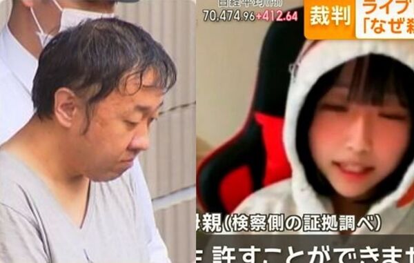 直播主「最上あい」去年3月在街頭直播時，慘遭愛慕她的粉絲高野健一持刀襲擊，身中55刀慘死。（翻攝X@frozen_investor）