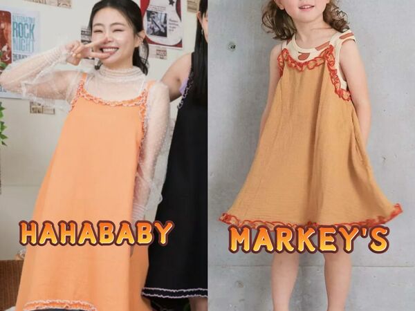 ▲▼HAHABABY被網質疑與日系品牌MARKEY`S 神似，對比圖曝光。（圖／翻攝自HAHABABY、MARKEY`S官網）
