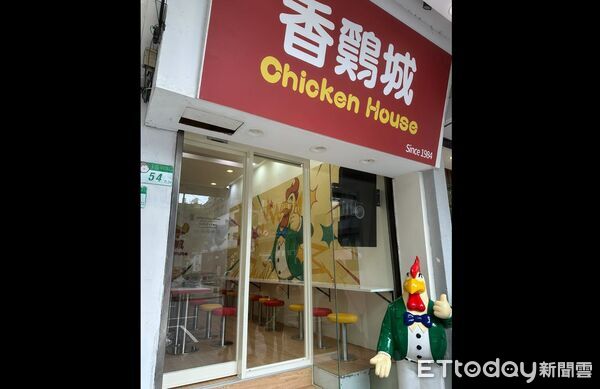 ▲香雞城「西門店」開放內用區。（圖／取自香鷄城＃新時代香雞城臉書）