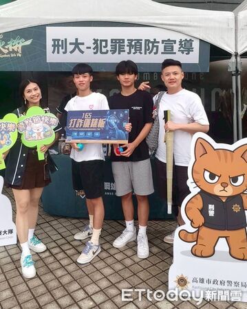 ▲高雄市刑大結合職棒台鋼雄鷹進行反詐騙宣導            。（圖／記者吳奕靖翻攝）