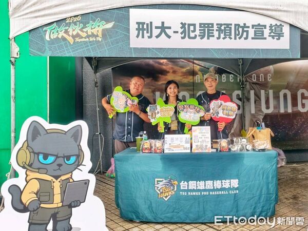 ▲高雄市刑大結合職棒台鋼雄鷹進行反詐騙宣導            。（圖／記者吳奕靖翻攝）