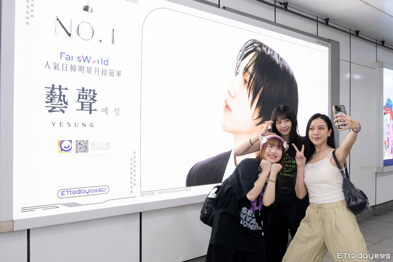 ▲FansWorld粉絲窩2026年7月捷運公館站。（圖／記者周宸亘攝）