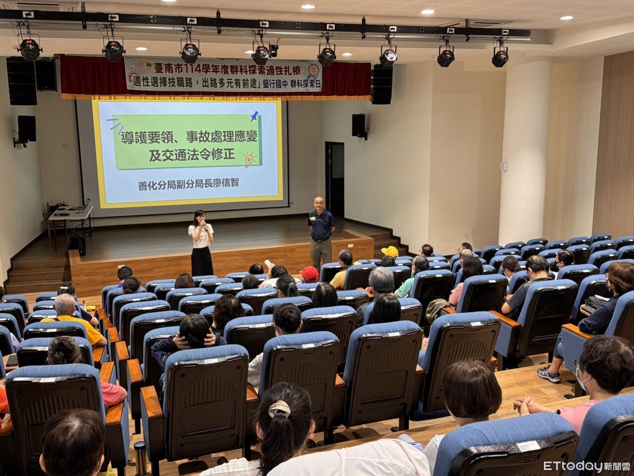 守護學童通學安全 台南辦交通導護志工研習約120人參與 | ETtoday地方新聞 | ETtoday新聞雲