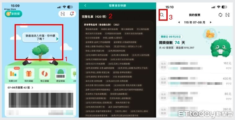 ▲▼             。（圖／記者劉維榛攝）