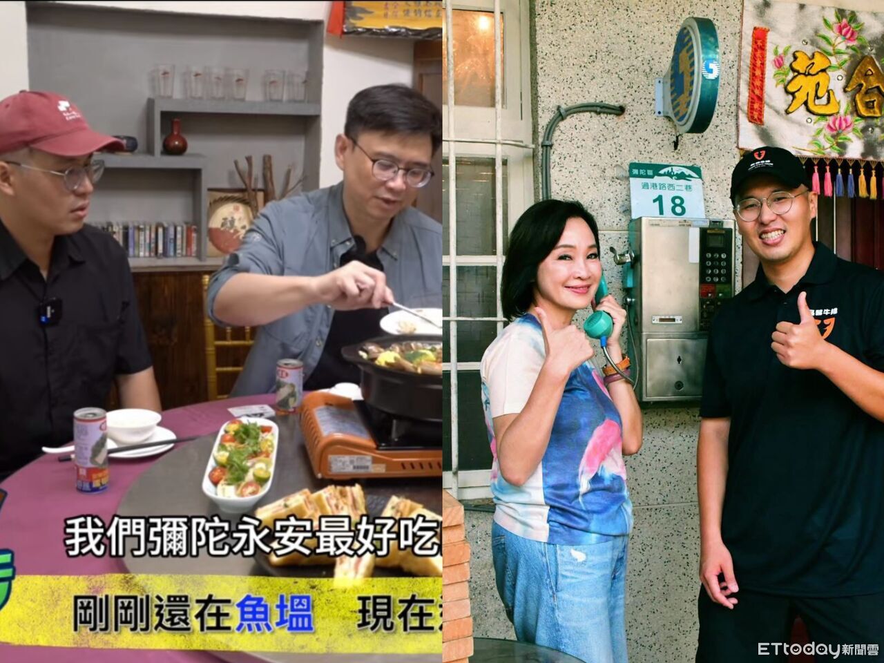 賴瑞隆遭諷彌陀永安分不清!柯志恩深入海線 同框這人拔樁味濃 | ETtoday政治新聞 | ETtoday新聞雲