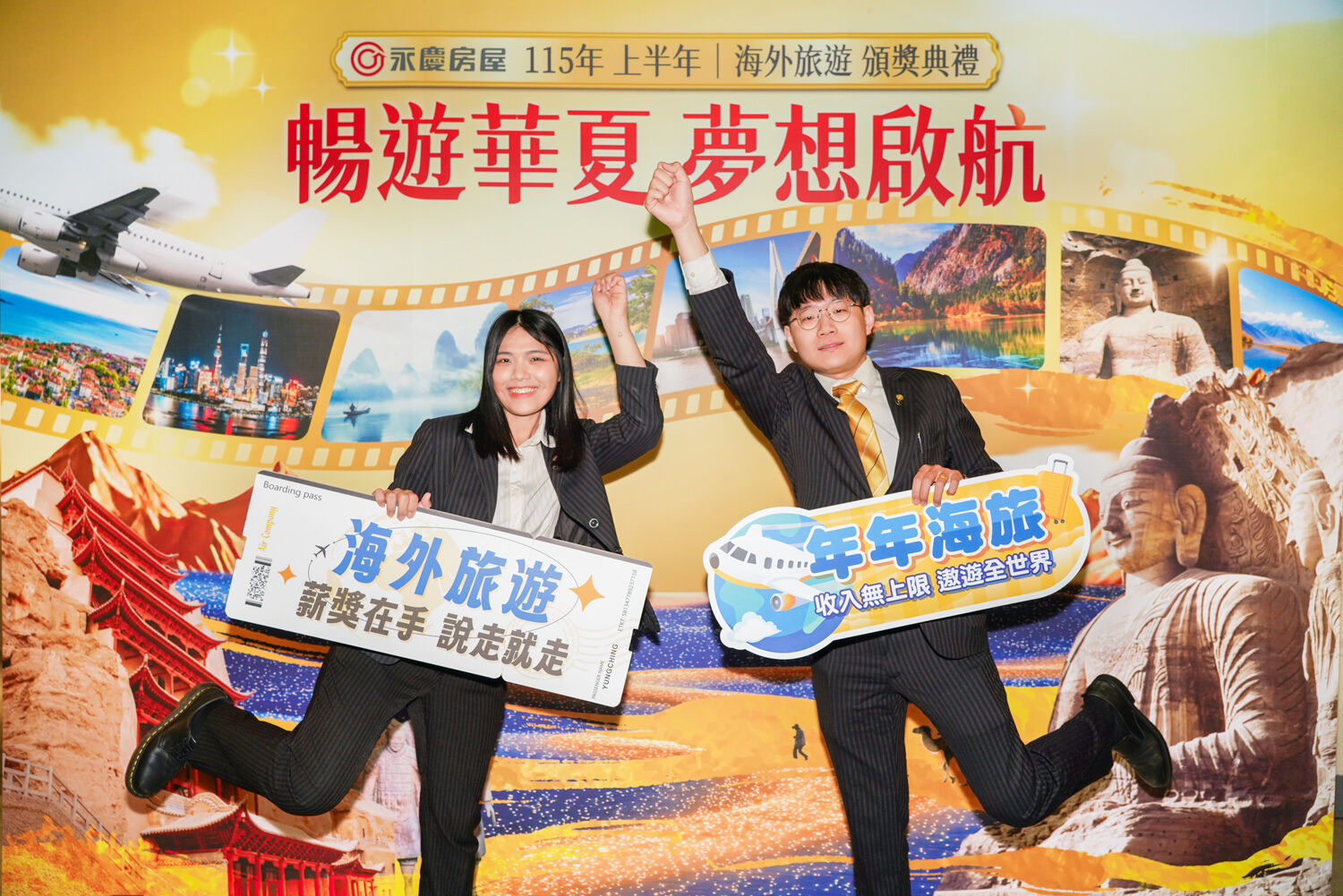 ▲▼永慶房市訊息,永慶必知小常識。（圖／業者提供）