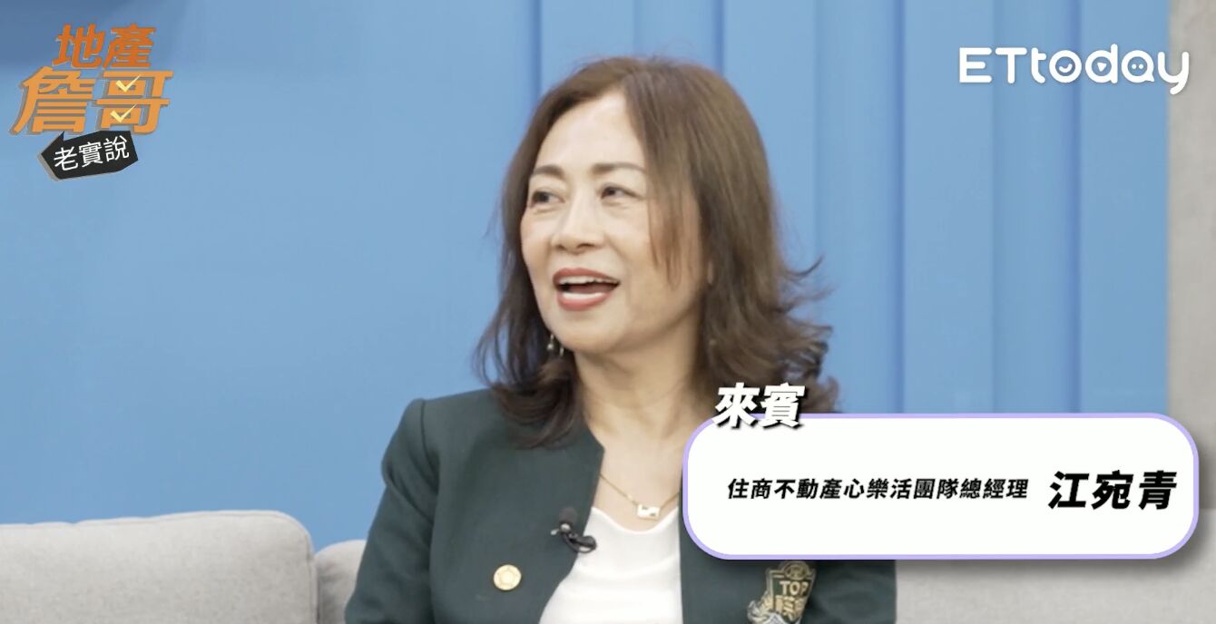▲▼             。（圖／翻攝自地產詹哥老實說）