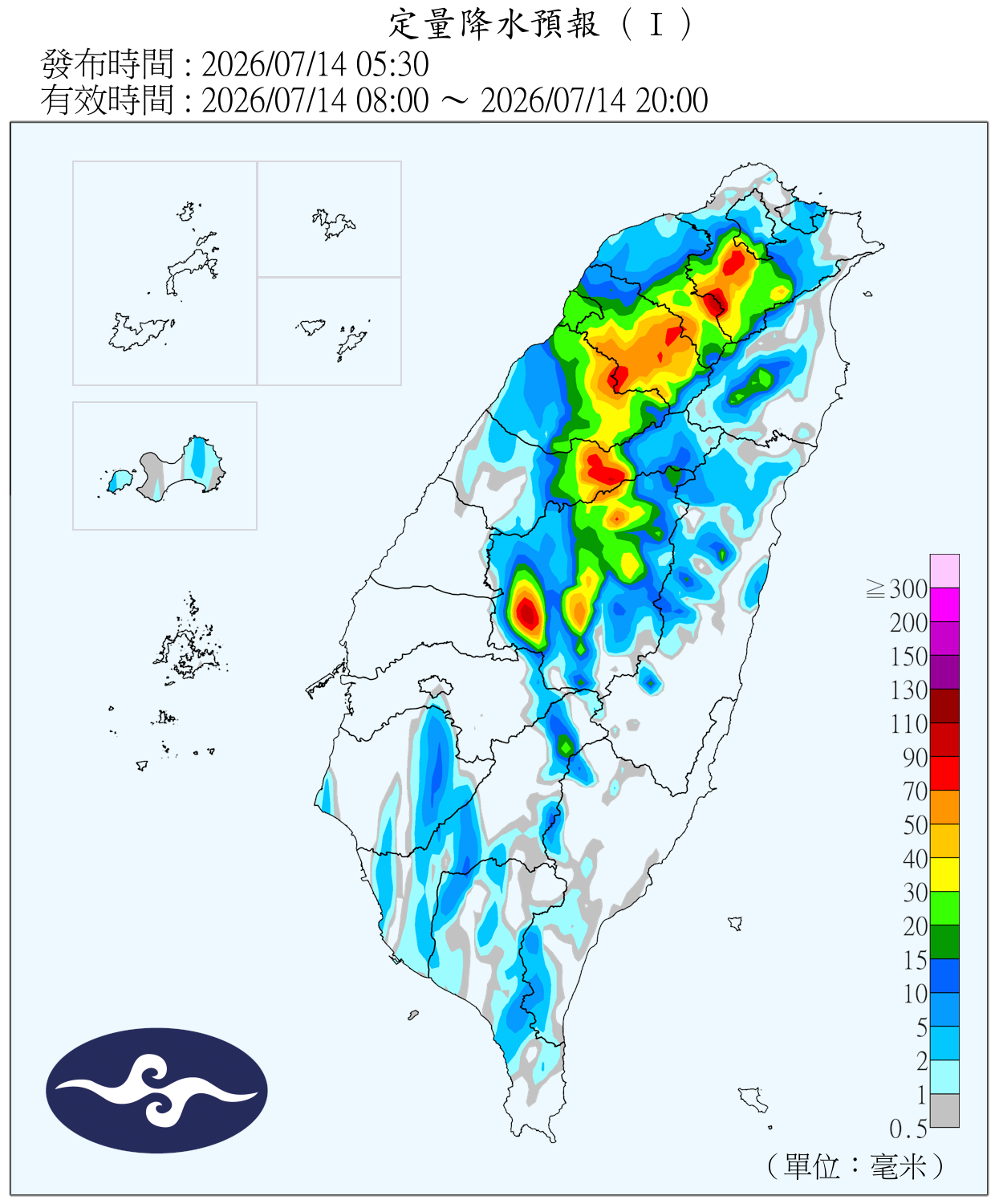 [新聞] 快訊／海神颱風掛了！　只活1天 - 八卦 - PTT.BEST 批踢踢爆文 3