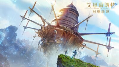 《刀劍神域》新作發售!「死亡模式」遊戲結束立即刪除存檔