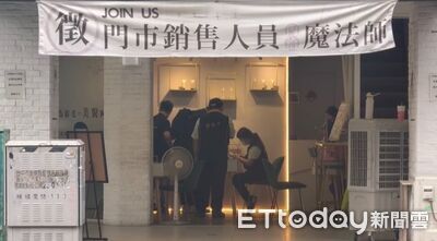 一中商圈修眉店爆強迫推銷 台中市府:半年內接獲4件投訴