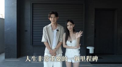 敖犬開箱4千萬婚房!5層樓透天「千萬裝潢內部曝」 DJ台、專屬酒吧全都有