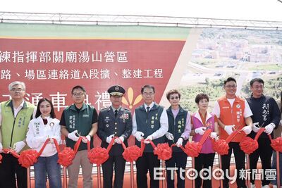 砲校關廟湯山營區第3條聯外道路通車 7.8公里路網串聯台19甲線
