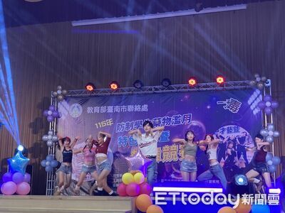 青春拒毒舞出活力! 台南13校近130名學生飆舞尬才藝