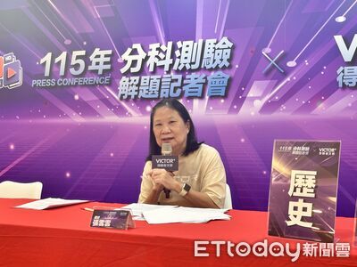 快訊/大學分科測驗「歷史」參考解答公布