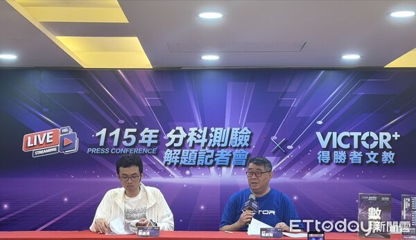 ▲▼得勝者文教數甲解析。（圖／記者蔡玟君攝）