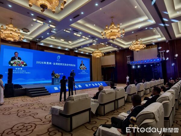 ▲▼ 許舒博、黔台會、2026            。（圖／記者任以芳攝）