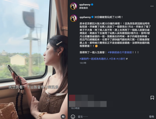 ▲▼阿諾。（圖／翻攝自Instagram／qqshanny）