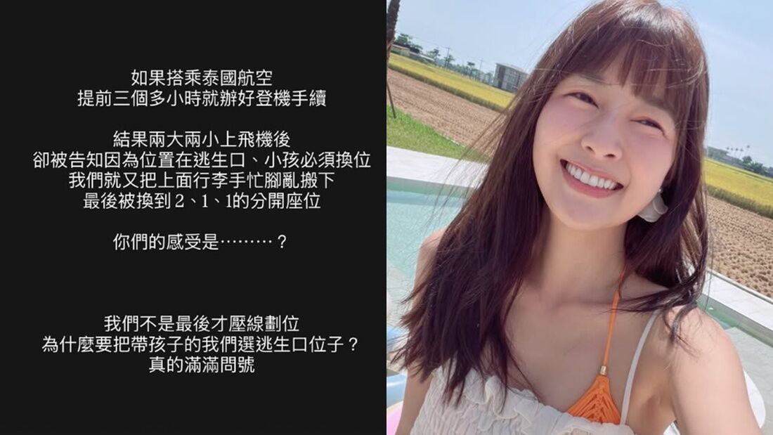▲林舒語。（圖／翻攝自Instagram／linleah529）