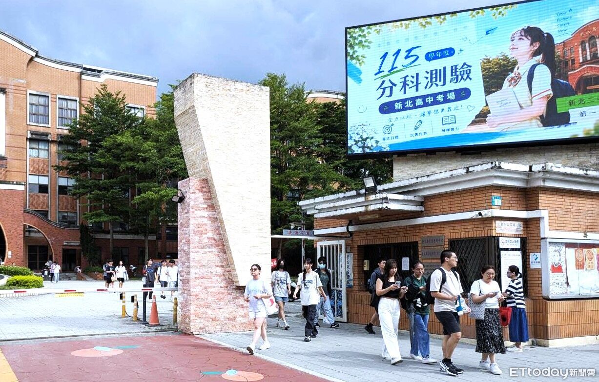 分科數乙「社群媒體按讚」入題 高中師:拿高分不難 | ETtoday生活新聞 | ETtoday新聞雲
