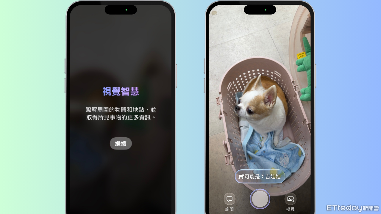 ▲▼iOS 27公測版登場。