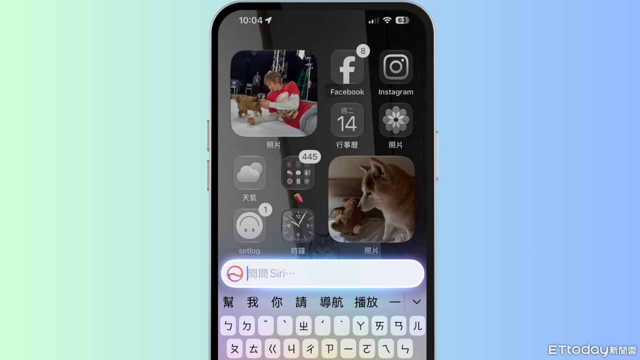 ▲▼iOS 27公測版登場。