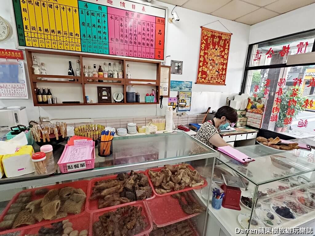 ▲▼日新牛肉麵。（圖／部落客DARREN蘋果樹旅遊玩樂誌授權提供）