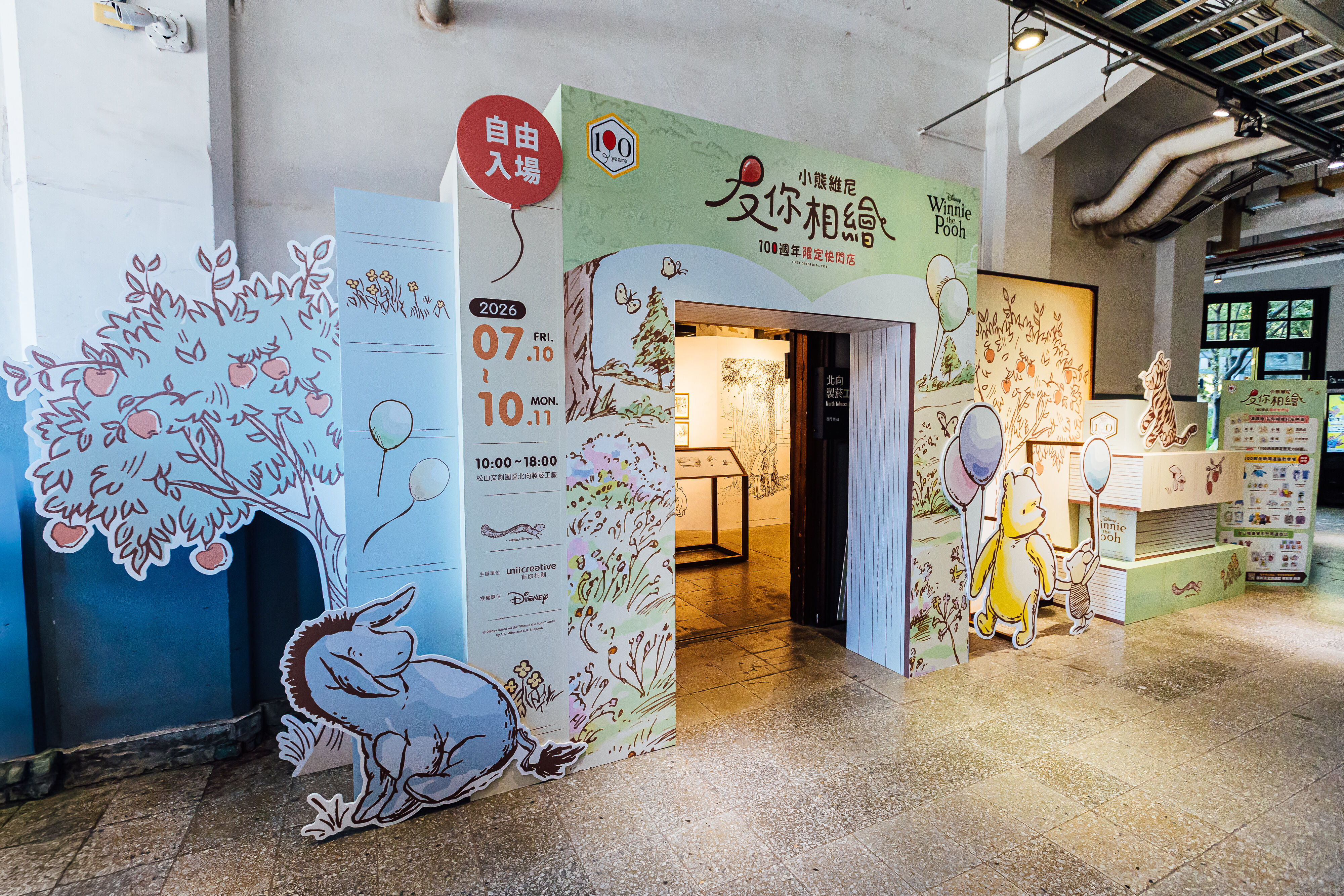 ▲誠品動漫季8月登場，集結萬部漫畫規模。（圖／業者提供）