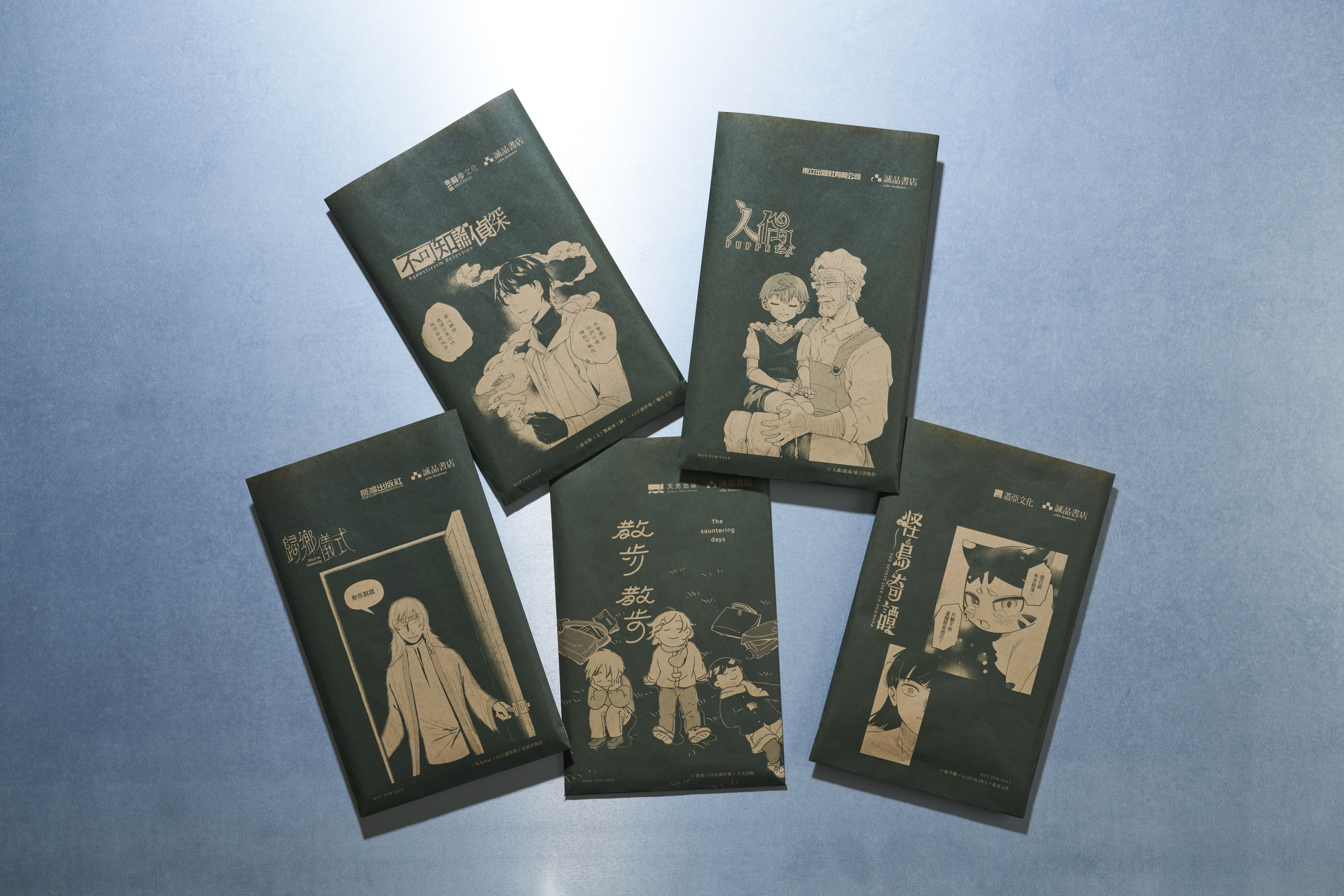 ▲誠品動漫季8月登場，集結萬部漫畫規模。（圖／業者提供）