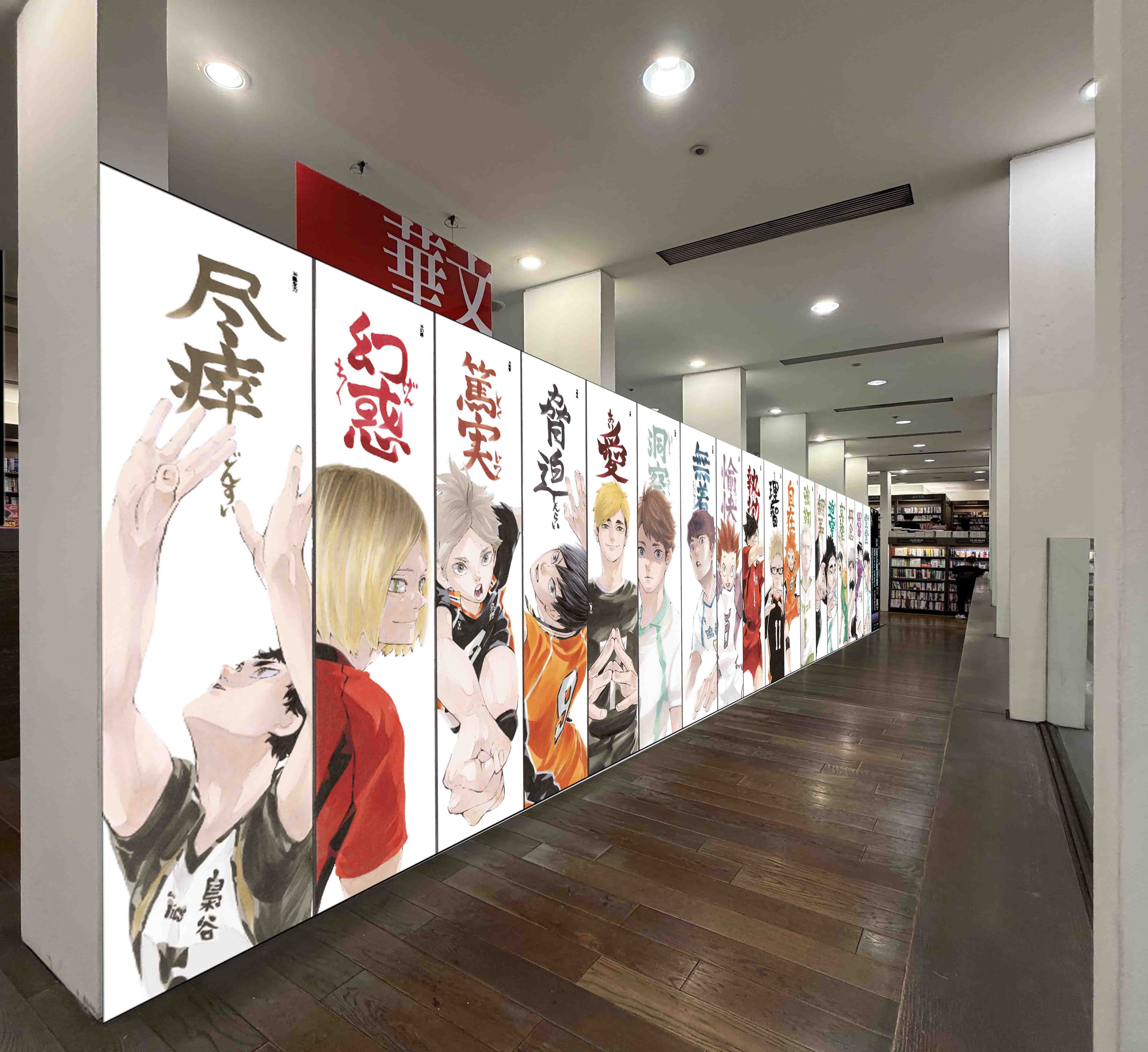 ▲誠品動漫季8月登場，集結萬部漫畫規模。（圖／業者提供）