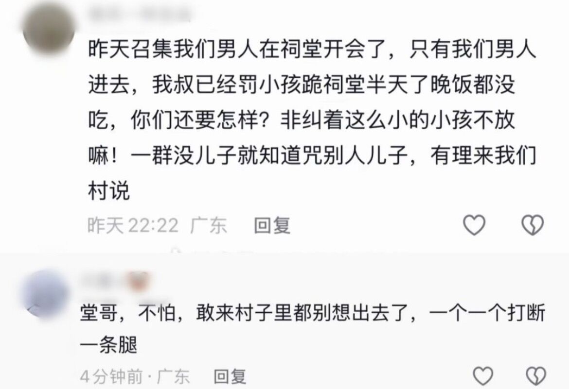 ▲▼網友曝同村又殺3貓。（圖／翻攝自陸抖、小紅書）