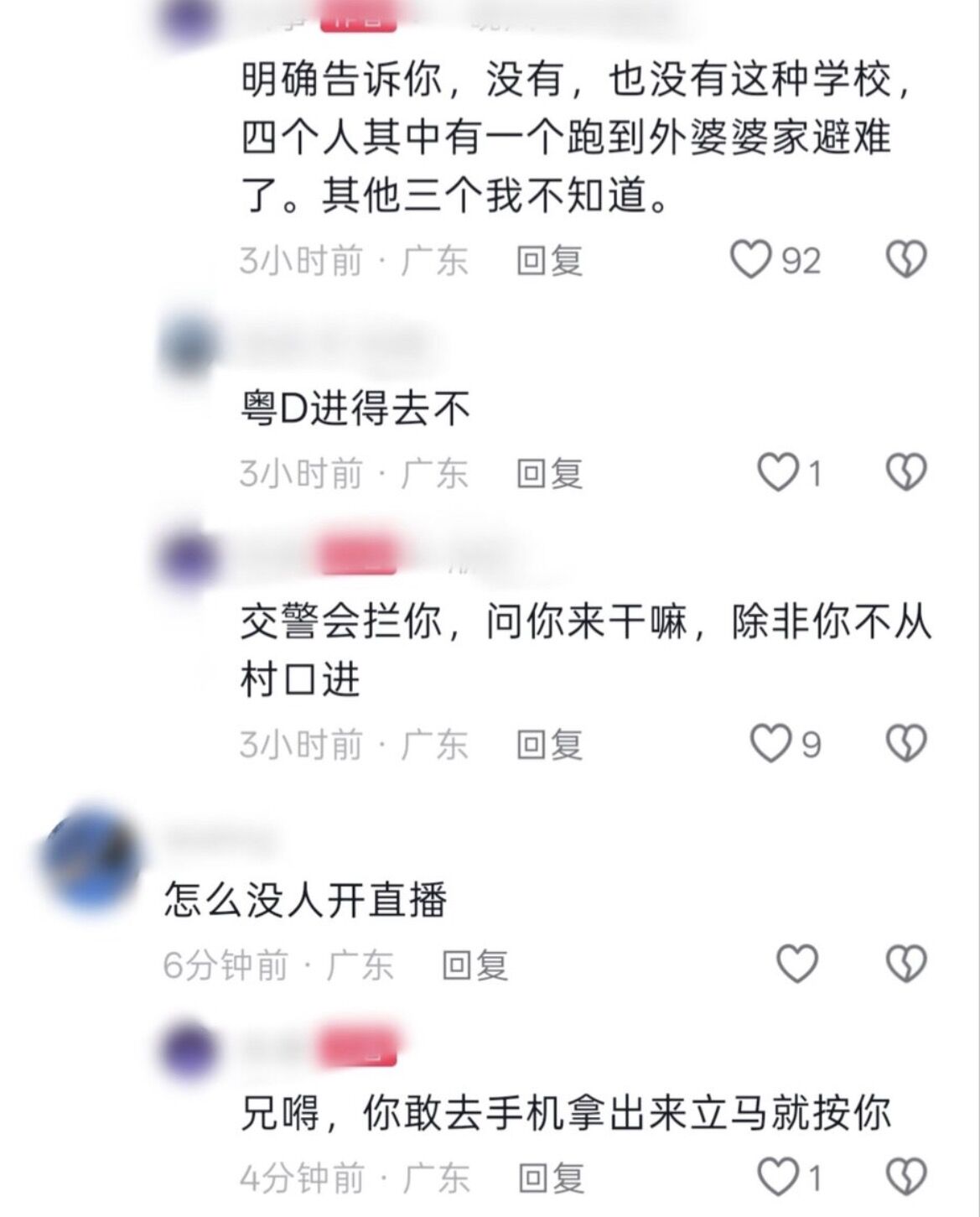 ▲▼網友曝同村又殺3貓。（圖／翻攝自陸抖、小紅書）