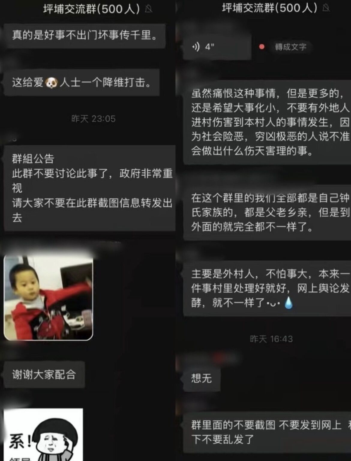 ▲。（圖／翻攝自陸抖）